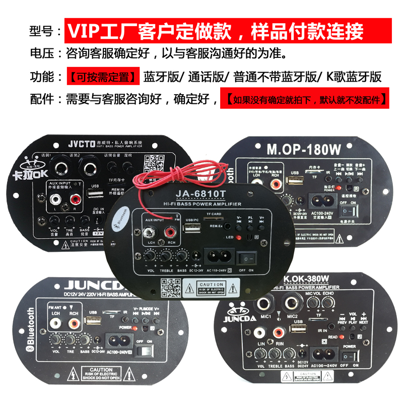 12V24V220V�����������Ű嶨���µ�